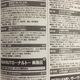 Imagen: Dragon Ball Sokuhou